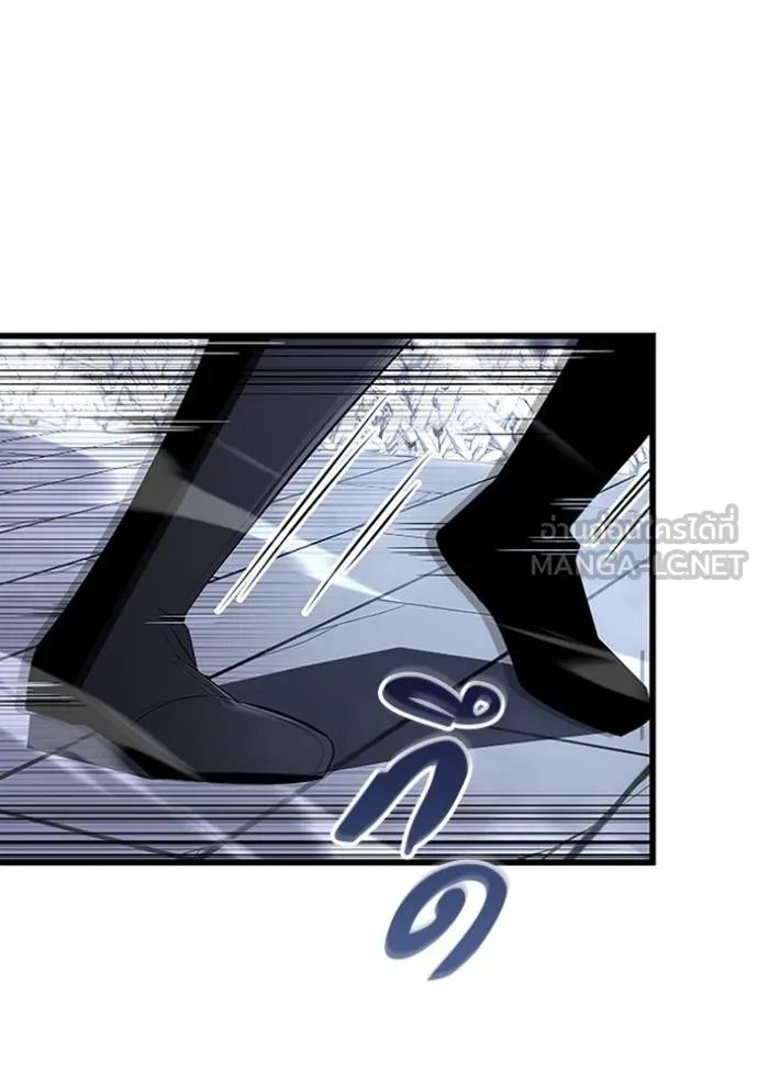 Unparalleled ??? Rank Hidden Equipment ตอนที่ 20 100