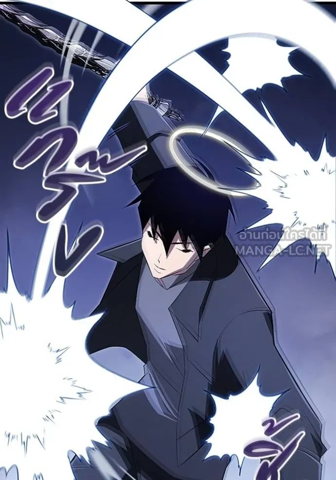 Unparalleled ??? Rank Hidden Equipment ตอนที่ 20 106