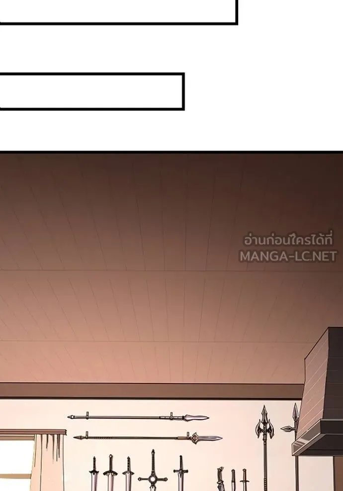 Unparalleled ??? Rank Hidden Equipment ตอนที่ 21 89