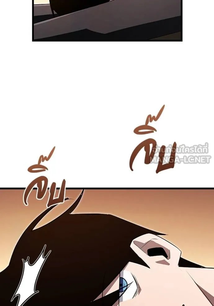 Unparalleled ??? Rank Hidden Equipment ตอนที่ 21 103