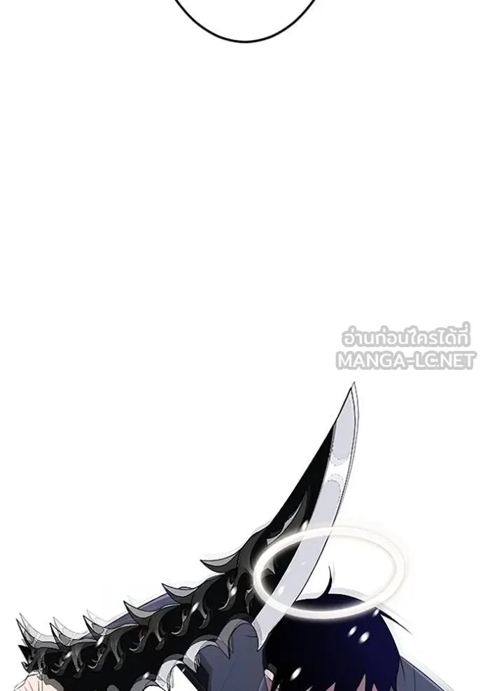 Unparalleled ??? Rank Hidden Equipment ตอนที่ 22 66