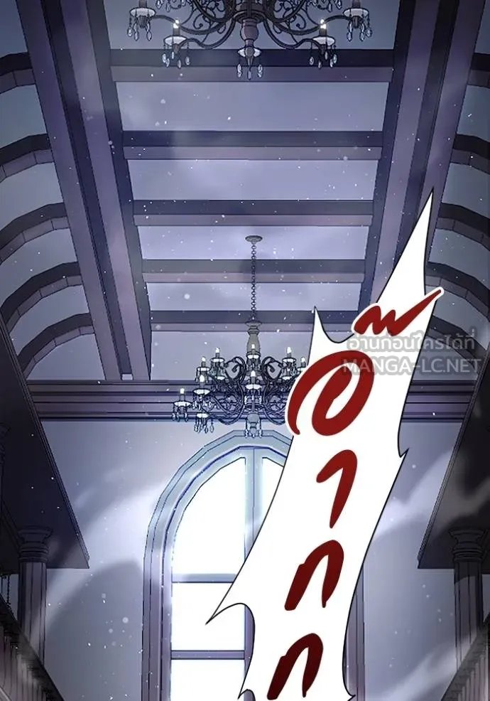 Unparalleled ??? Rank Hidden Equipment ตอนที่ 23 2