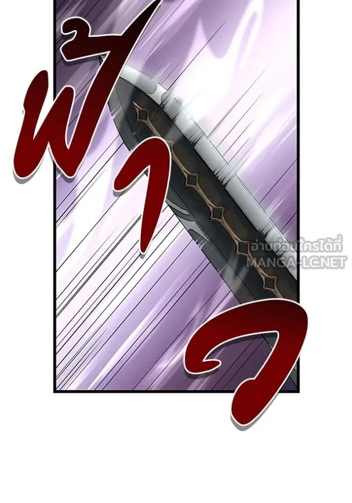 Unparalleled ??? Rank Hidden Equipment ตอนที่ 23 10