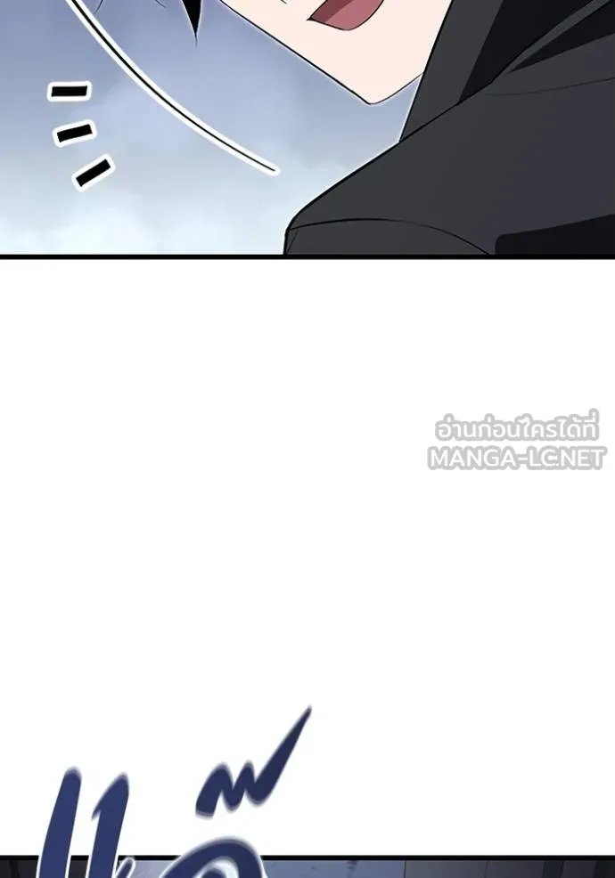 Unparalleled ??? Rank Hidden Equipment ตอนที่ 23 56