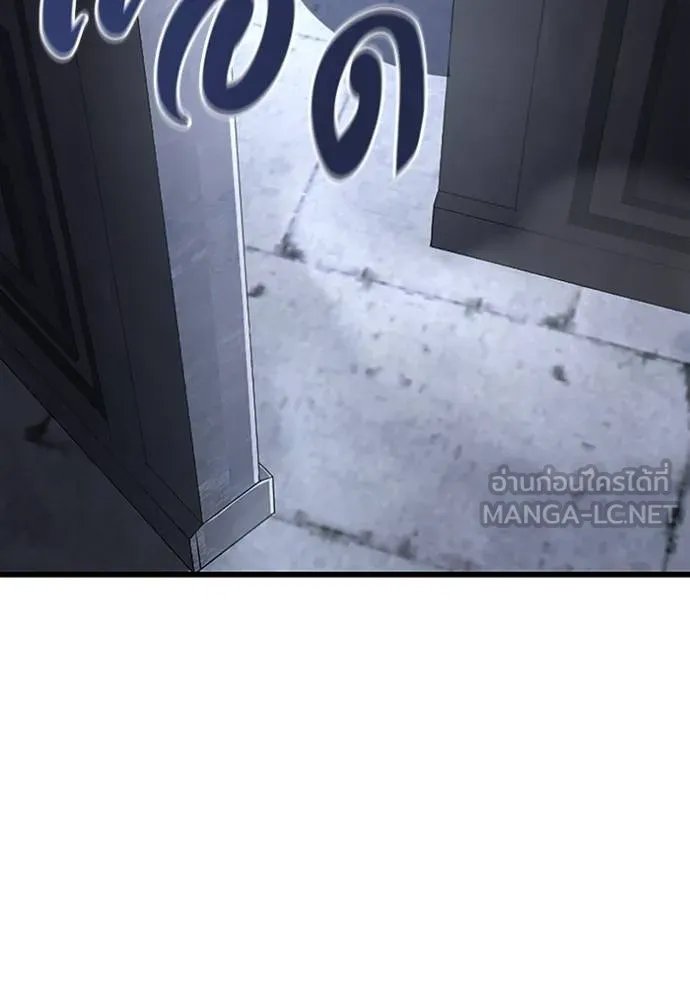 Unparalleled ??? Rank Hidden Equipment ตอนที่ 23 57