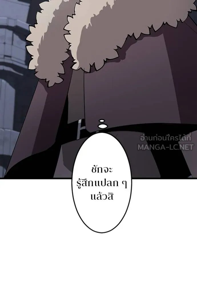 Unparalleled ??? Rank Hidden Equipment ตอนที่ 23 63