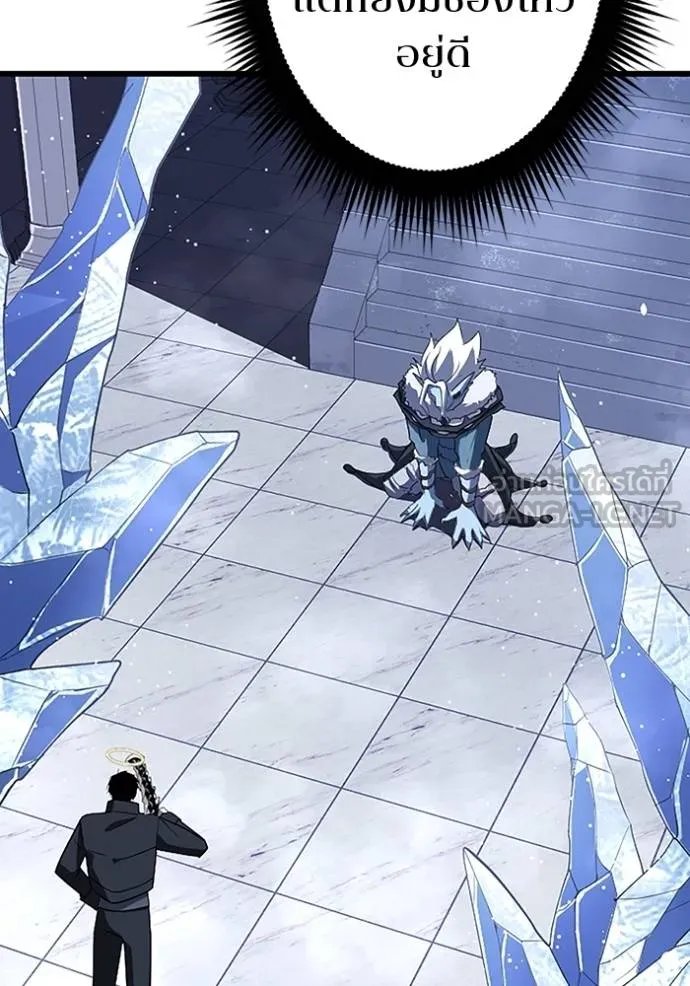 Unparalleled ??? Rank Hidden Equipment ตอนที่ 24 59