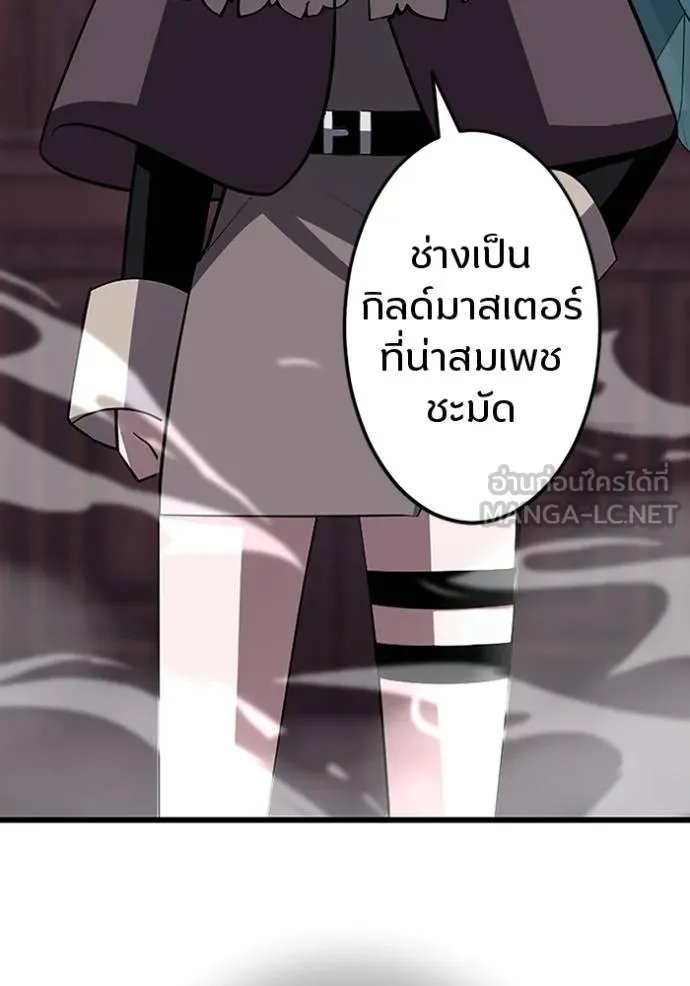 Unparalleled ??? Rank Hidden Equipment ตอนที่ 25 20