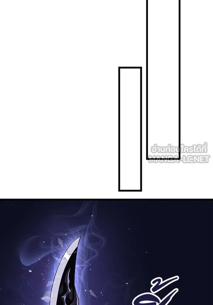 Unparalleled ??? Rank Hidden Equipment ตอนที่ 25 34