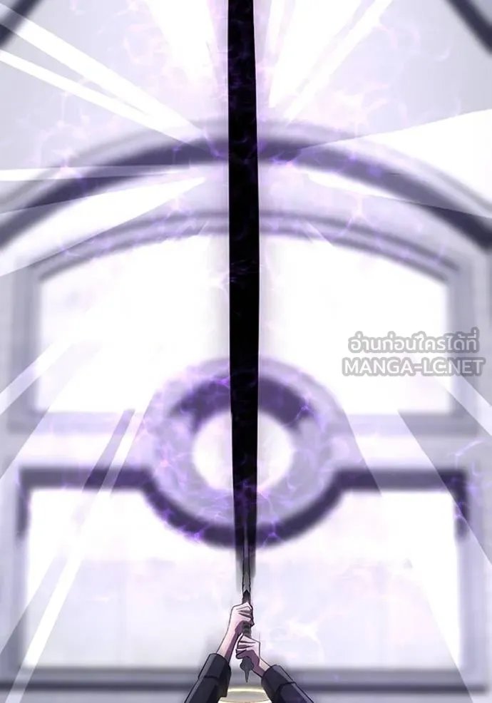 Unparalleled ??? Rank Hidden Equipment ตอนที่ 25 80