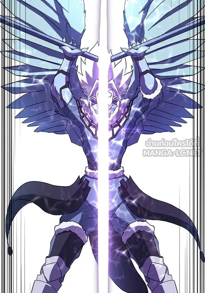 Unparalleled ??? Rank Hidden Equipment ตอนที่ 25 85