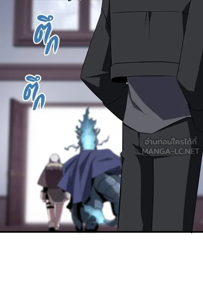 Unparalleled ??? Rank Hidden Equipment ตอนที่ 26 115