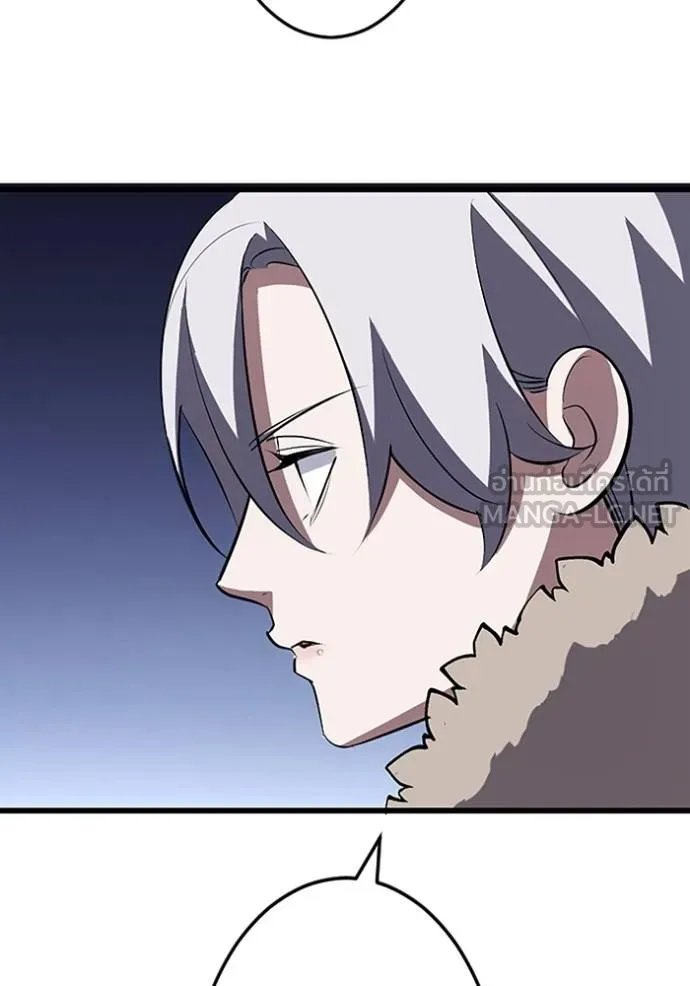 Unparalleled ??? Rank Hidden Equipment ตอนที่ 26 113