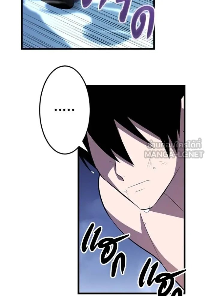 Unparalleled ??? Rank Hidden Equipment ตอนที่ 27 105