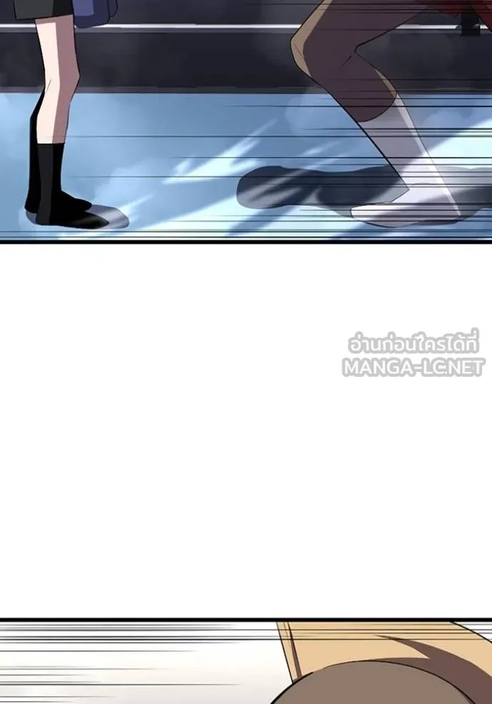Unparalleled ??? Rank Hidden Equipment ตอนที่ 27 112