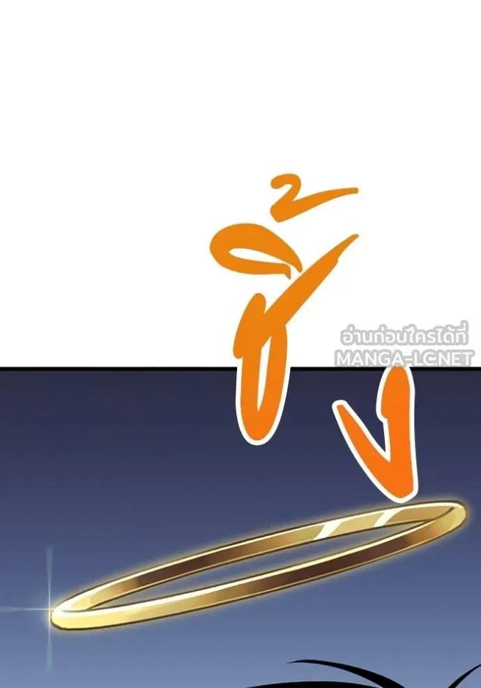 Unparalleled ??? Rank Hidden Equipment ตอนที่ 28 33