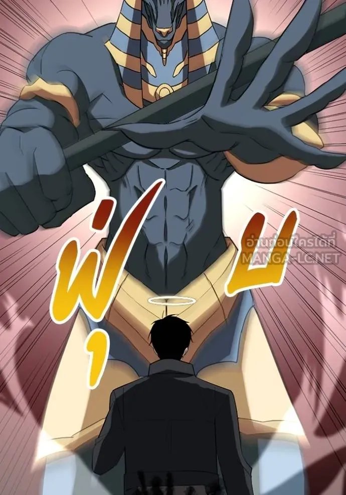 Unparalleled ??? Rank Hidden Equipment ตอนที่ 28 73