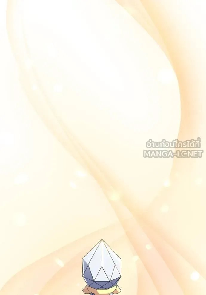Unparalleled ??? Rank Hidden Equipment ตอนที่ 29 127