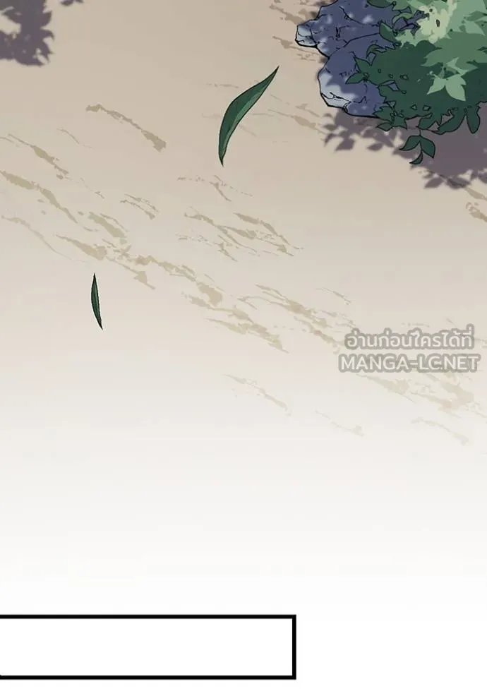 Unparalleled ??? Rank Hidden Equipment ตอนที่ 30 85