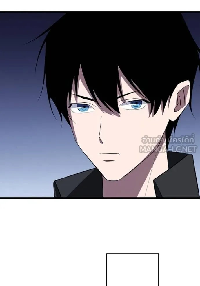 Unparalleled ??? Rank Hidden Equipment ตอนที่ 31 104