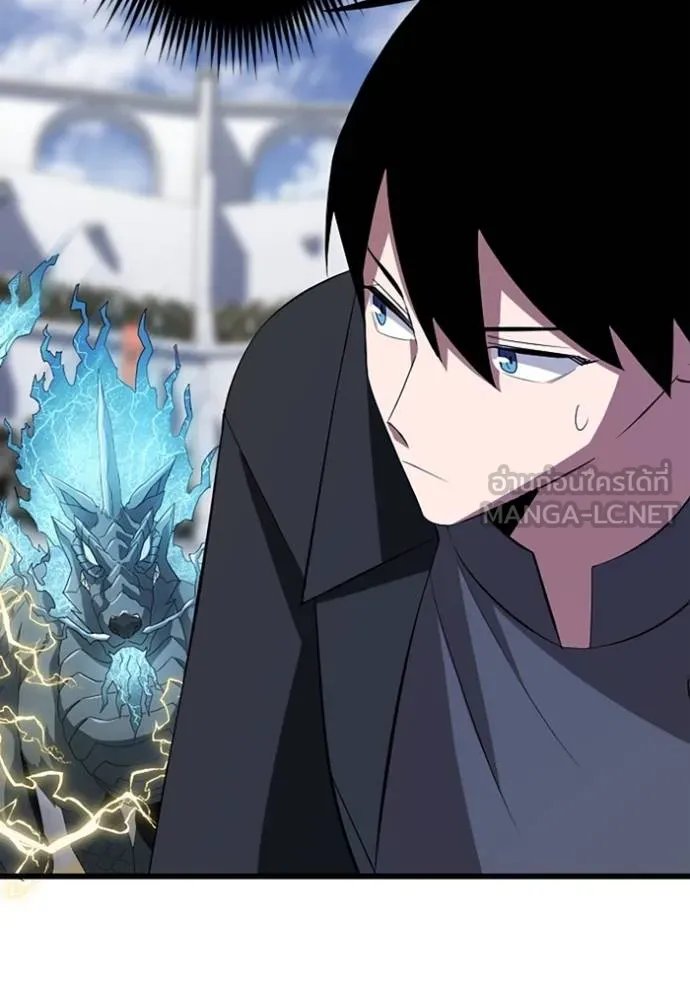 Unparalleled ??? Rank Hidden Equipment ตอนที่ 32 83