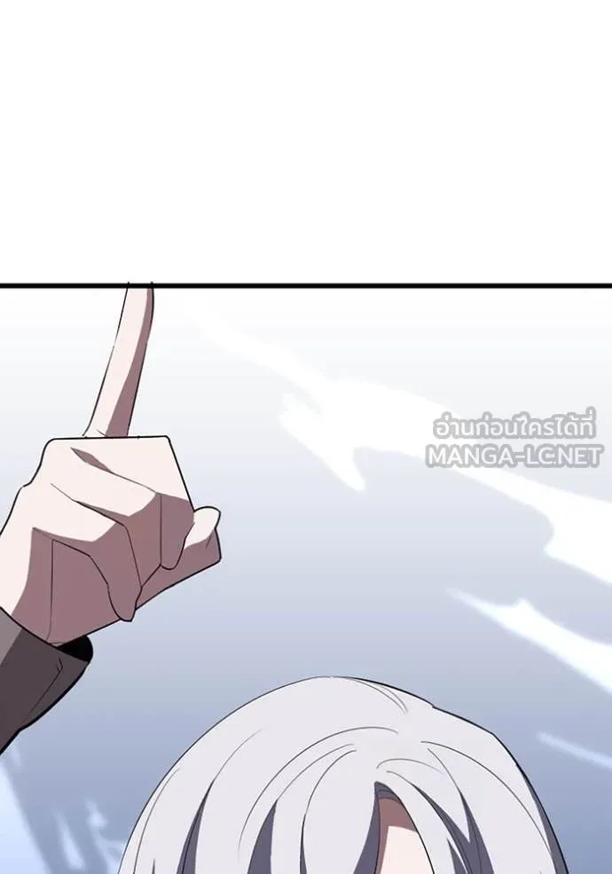 Unparalleled ??? Rank Hidden Equipment ตอนที่ 32 106