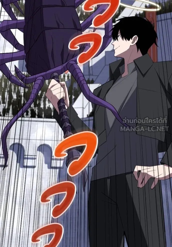 Unparalleled ??? Rank Hidden Equipment ตอนที่ 33 61