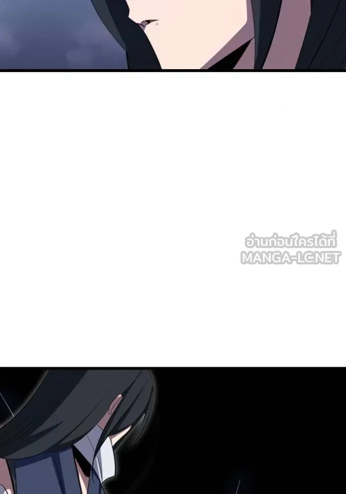 Unparalleled ??? Rank Hidden Equipment ตอนที่ 33 99
