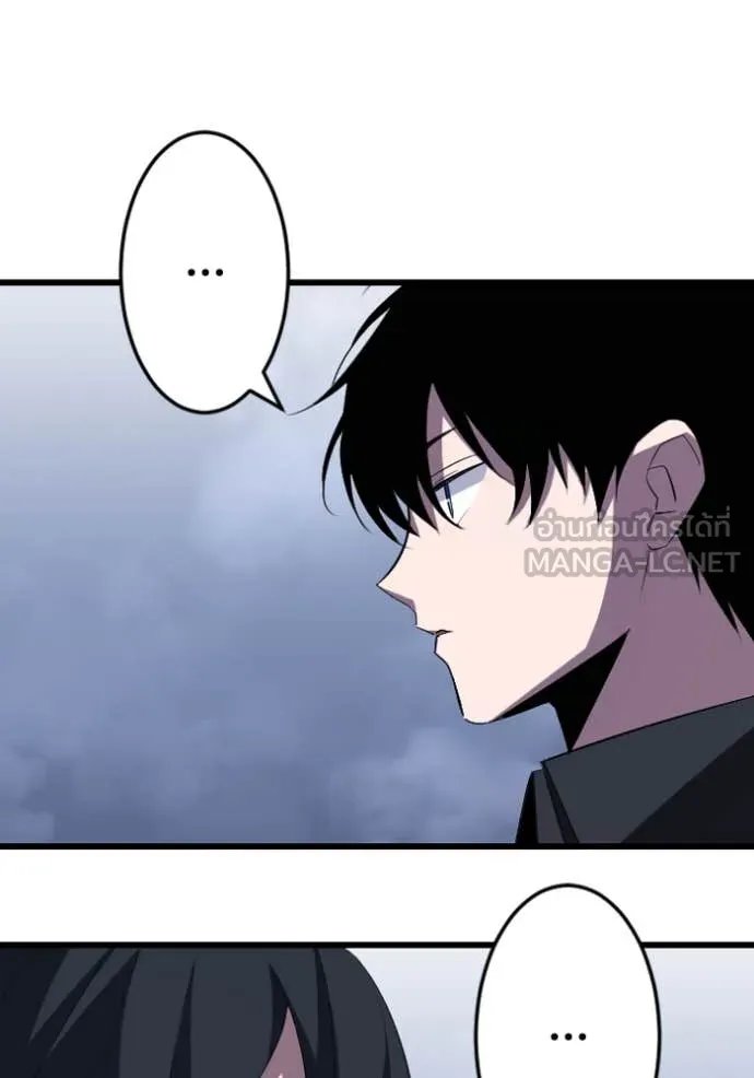 Unparalleled ??? Rank Hidden Equipment ตอนที่ 33 112