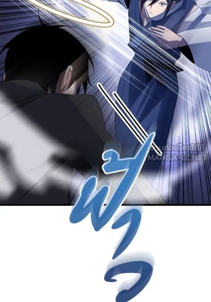 Unparalleled ??? Rank Hidden Equipment ตอนที่ 34 13