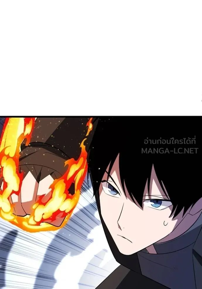 Unparalleled ??? Rank Hidden Equipment ตอนที่ 34 31