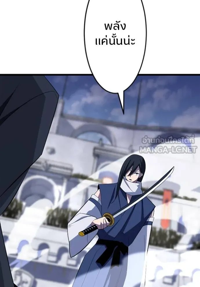 Unparalleled ??? Rank Hidden Equipment ตอนที่ 34 37