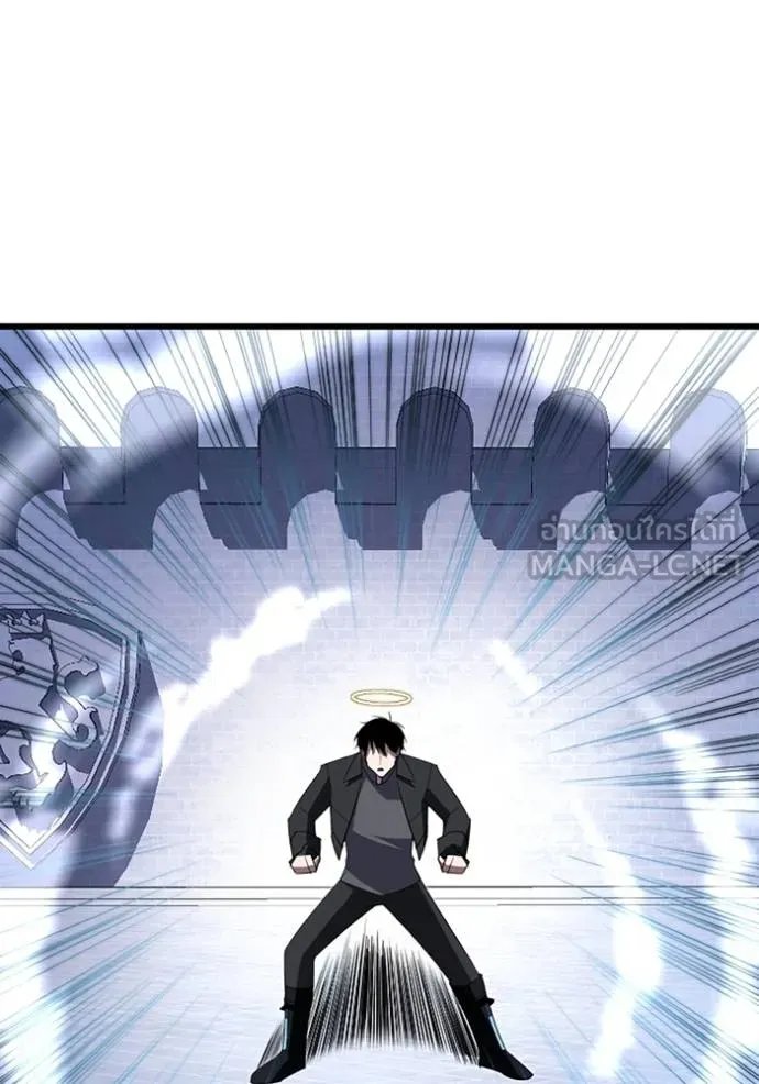 Unparalleled ??? Rank Hidden Equipment ตอนที่ 34 66