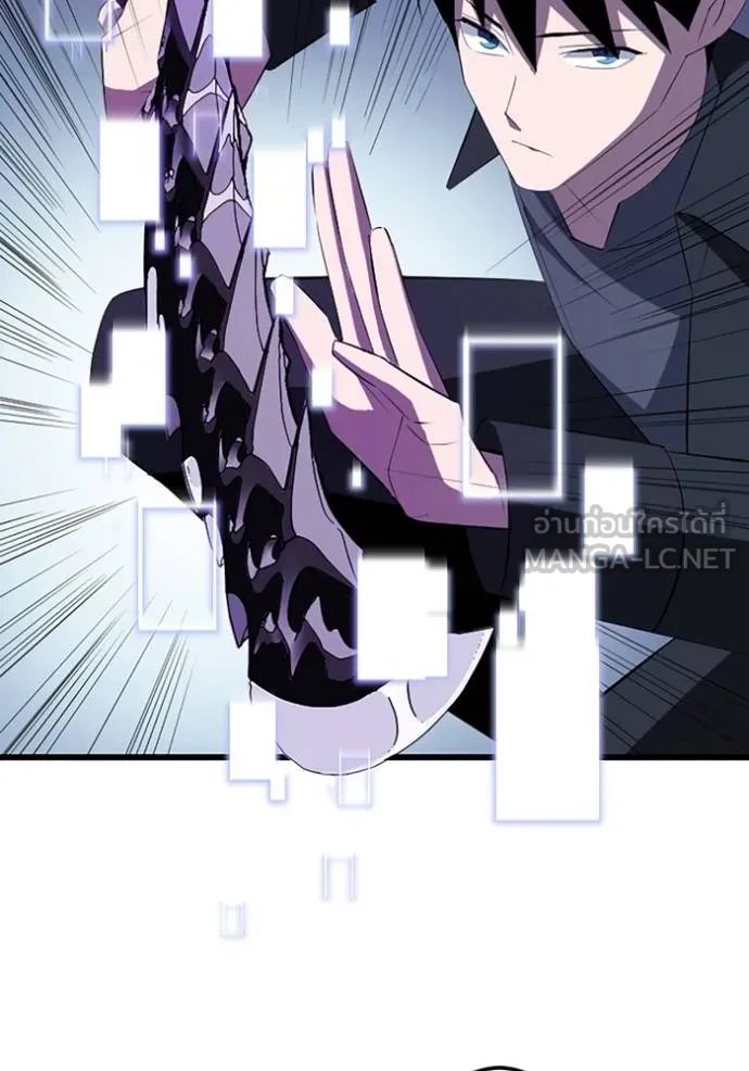 Unparalleled ??? Rank Hidden Equipment ตอนที่ 34 101