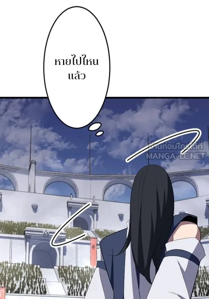 Unparalleled ??? Rank Hidden Equipment ตอนที่ 34 115