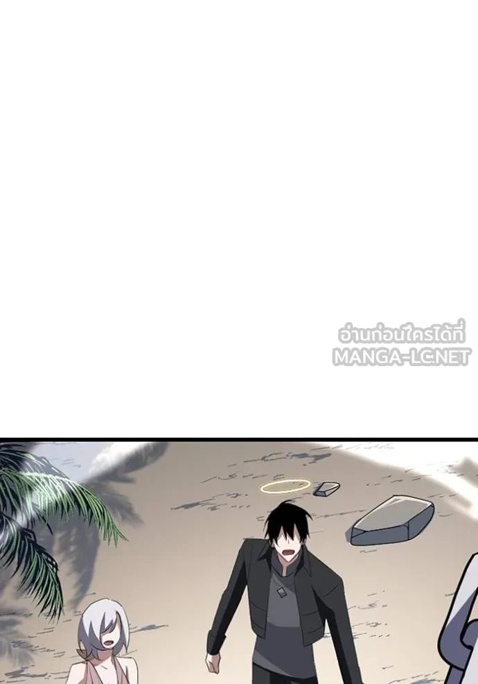 Unparalleled ??? Rank Hidden Equipment ตอนที่ 36 40