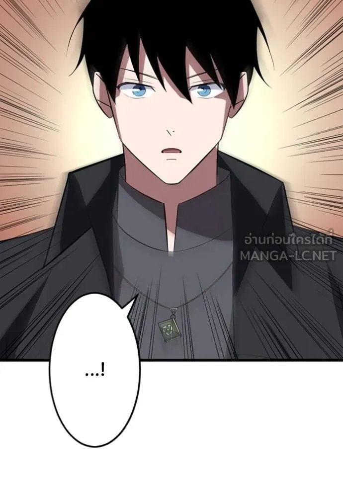 Unparalleled ??? Rank Hidden Equipment ตอนที่ 36 55
