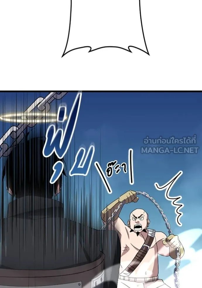 Unparalleled ??? Rank Hidden Equipment ตอนที่ 36 67