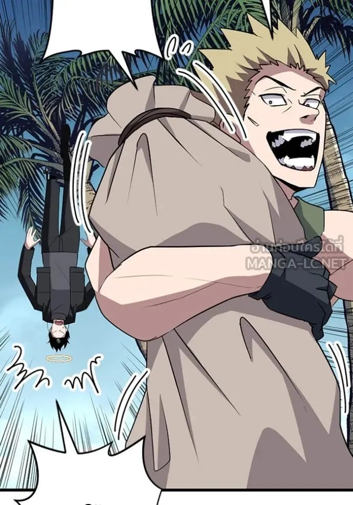 Unparalleled ??? Rank Hidden Equipment ตอนที่ 36 78