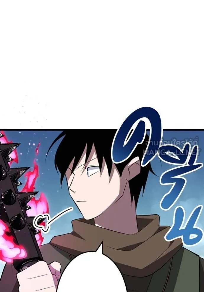 Unparalleled ??? Rank Hidden Equipment ตอนที่ 37 29