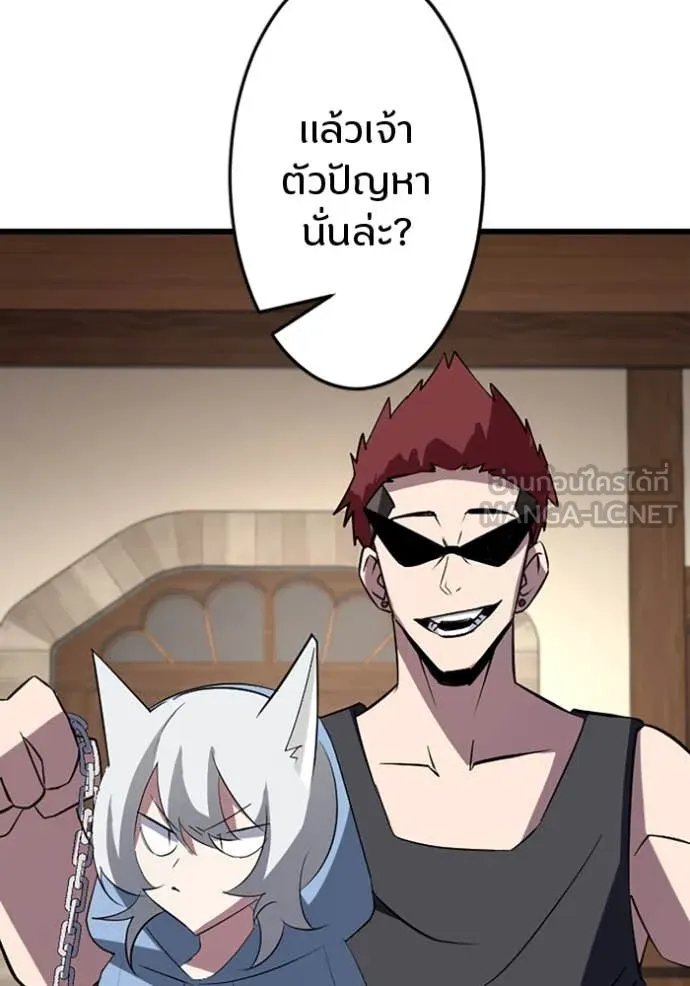 Unparalleled ??? Rank Hidden Equipment ตอนที่ 37 53