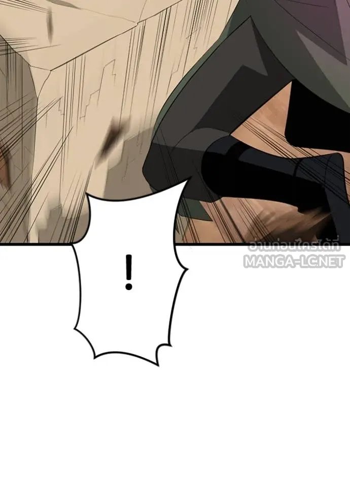 Unparalleled ??? Rank Hidden Equipment ตอนที่ 37 105
