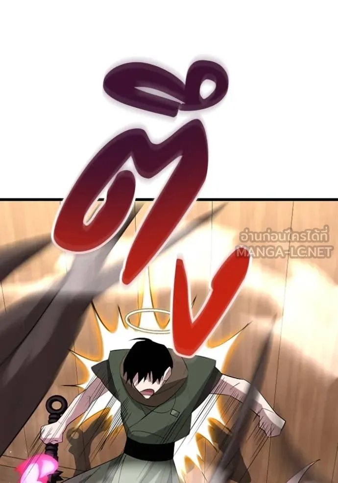 Unparalleled ??? Rank Hidden Equipment ตอนที่ 37 108