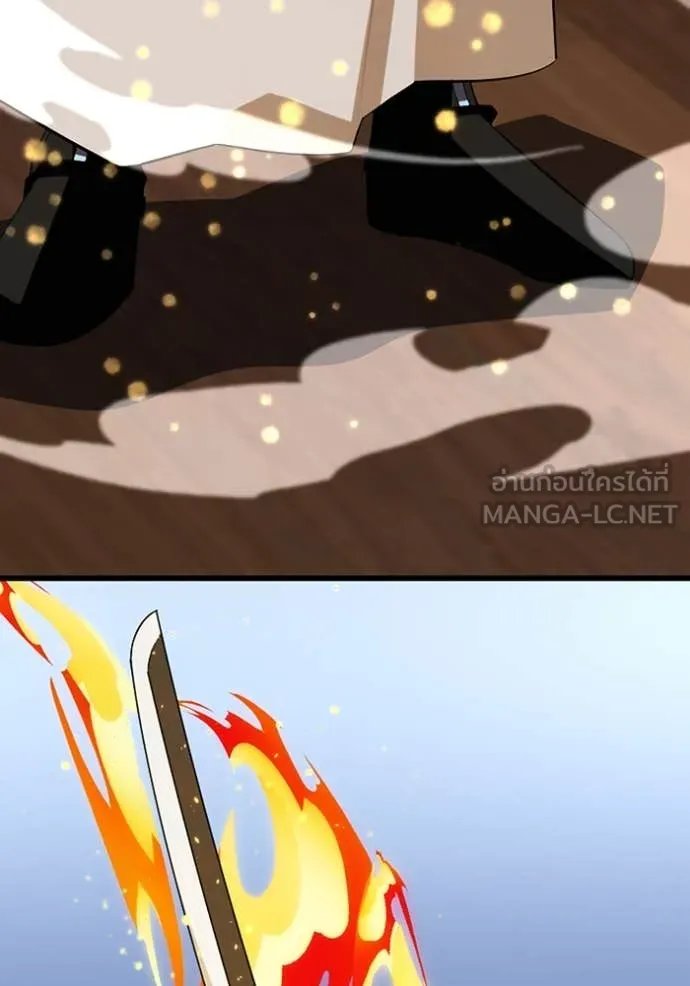 Unparalleled ??? Rank Hidden Equipment ตอนที่ 38 59