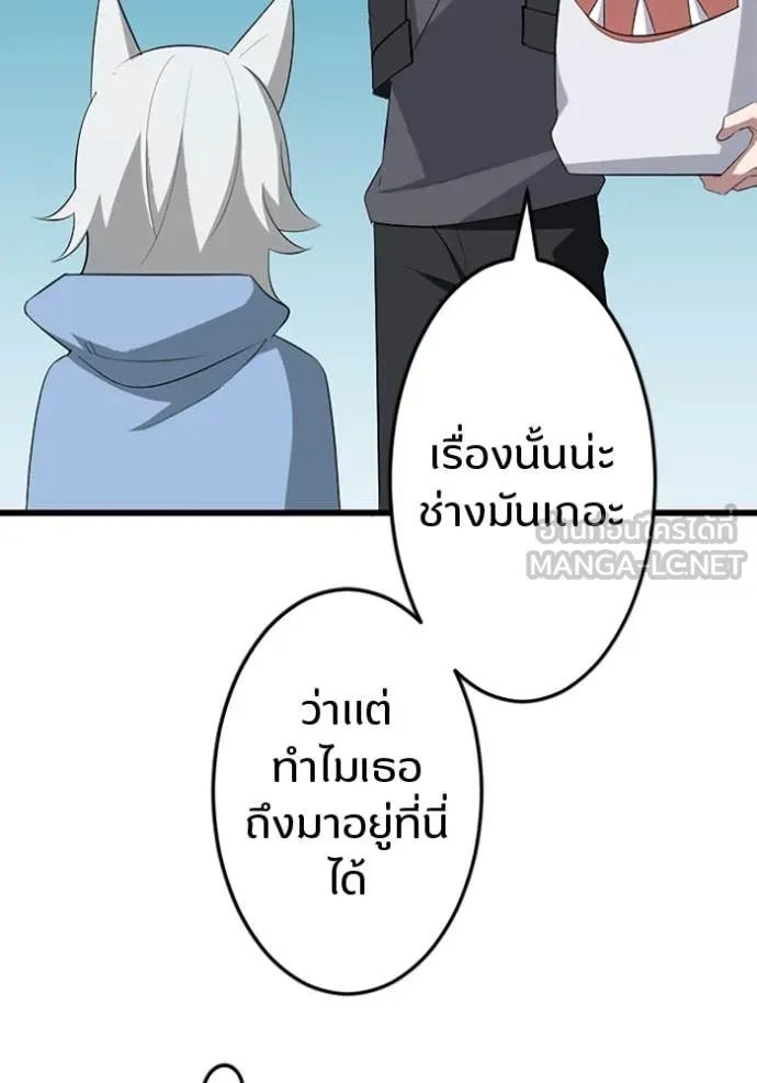 Unparalleled ??? Rank Hidden Equipment ตอนที่ 39 11
