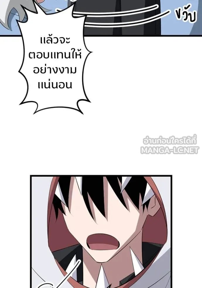 Unparalleled ??? Rank Hidden Equipment ตอนที่ 39 42