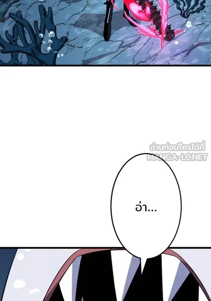 Unparalleled ??? Rank Hidden Equipment ตอนที่ 39 109