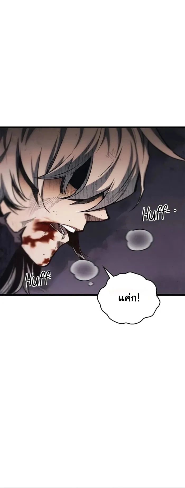The Demonic Cult Instructor Returns ตอนที่ 1 20