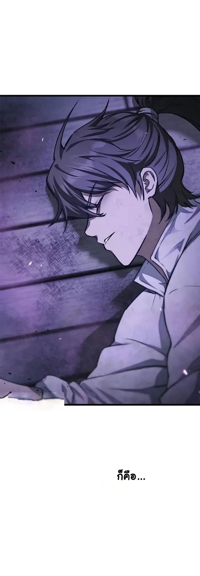 The Demonic Cult Instructor Returns ตอนที่ 1 30