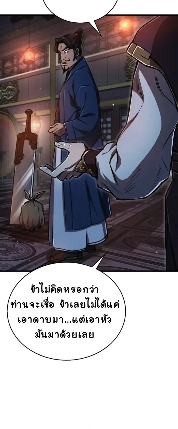 The Demonic Cult Instructor Returns ตอนที่ 5 8